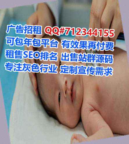 廊坊借腹生子便利店事务所